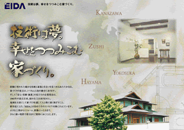 無料チラシデザイン作成　スイスタジオ作品サンプル
