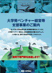 無料チラシデザイン作成　スイスタジオ作品サンプル