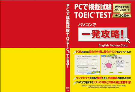 %_tempFileName000Toeic%