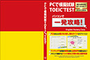 %_tempFileName000Toeic%