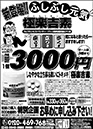 %_tempFileName2003Snapz029%