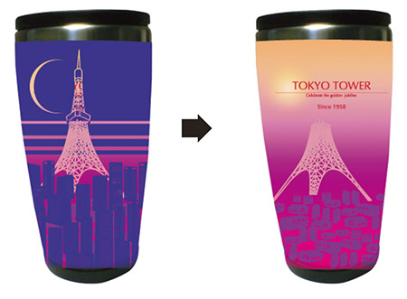 %_tempFileNametokyotower%