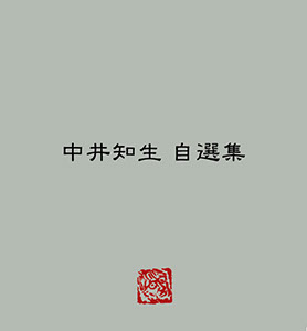 _2004napz009