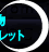 �L���f�U�C���@�R�s�[���C�^�[
