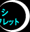 �L���f�U�C���@�R�s�[���C�^�[