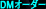 �L���f�U�C���@�R�s�[���C�^�[